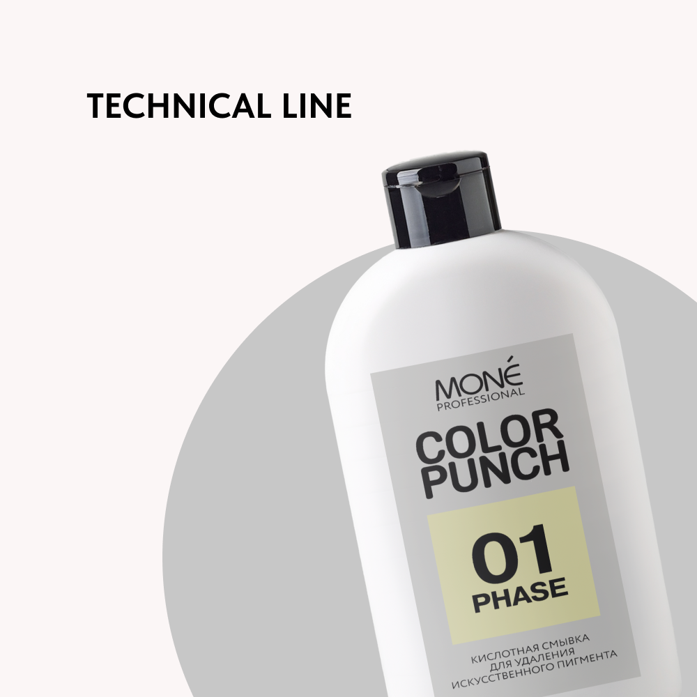 TECHNICAL LINE