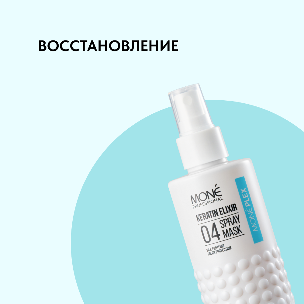 ВОССТАНОВЛЕНИЕ