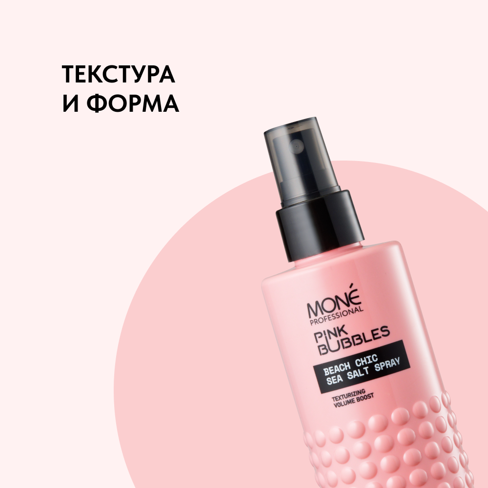 ТЕКСТУРА И ФОРМА