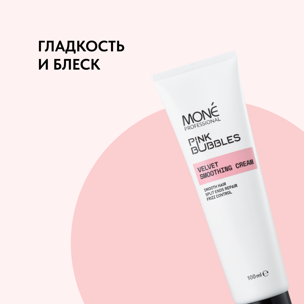 ГЛАДКОСТЬ И БЛЕСК
