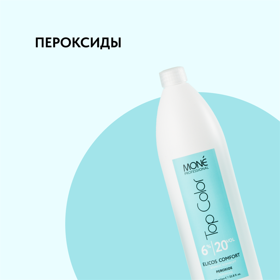 ПЕРОКСИДЫ