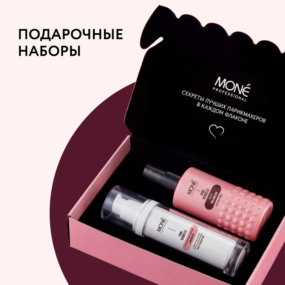 Подарочные наборы