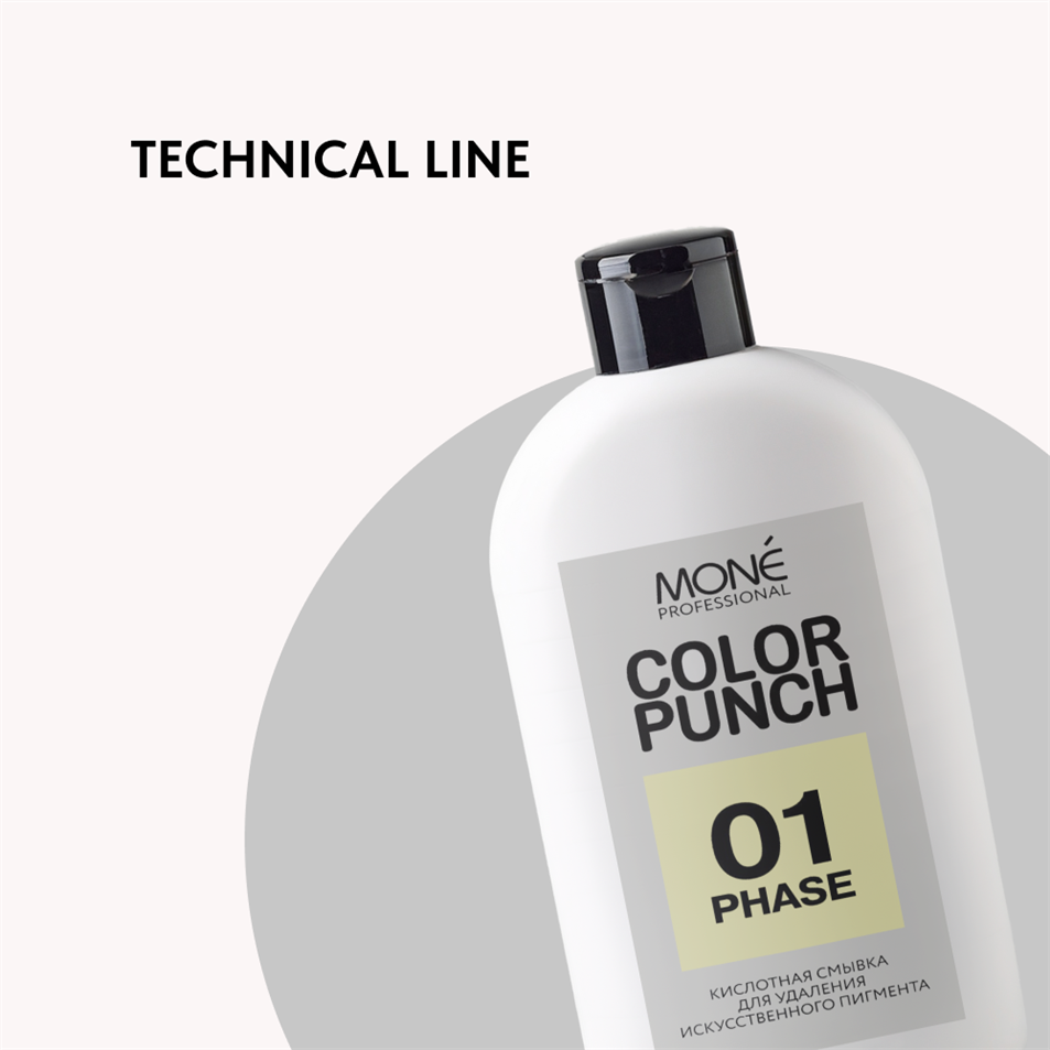 TECHNICAL LINE
