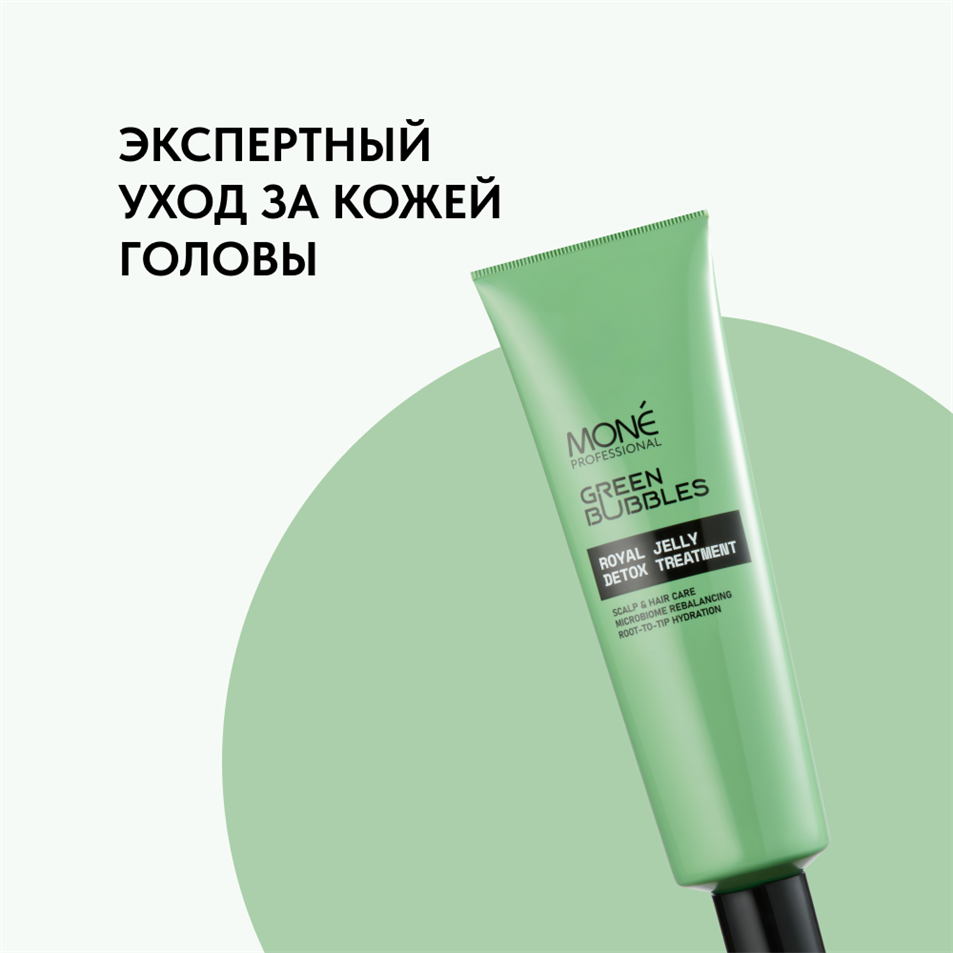 ЭКСПЕРТНЫЙ УХОД ЗА КОЖЕЙ ГОЛОВЫ