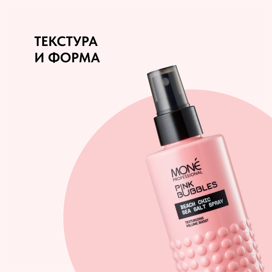 ТЕКСТУРА И ФОРМА