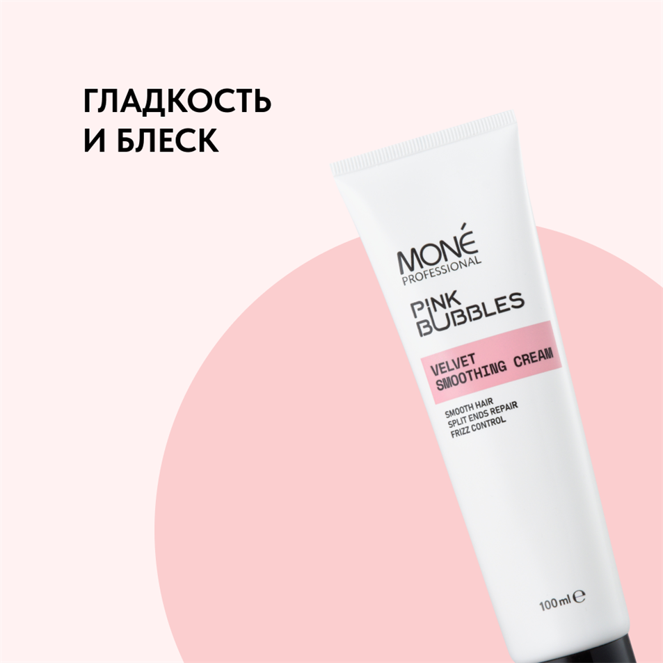 ГЛАДКОСТЬ И БЛЕСК