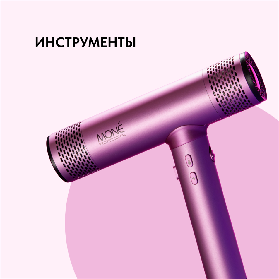Инструменты и аксессуары